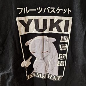 YUKI "Damn Rat" Graphic Unisex Tee T-shirt Size Medium